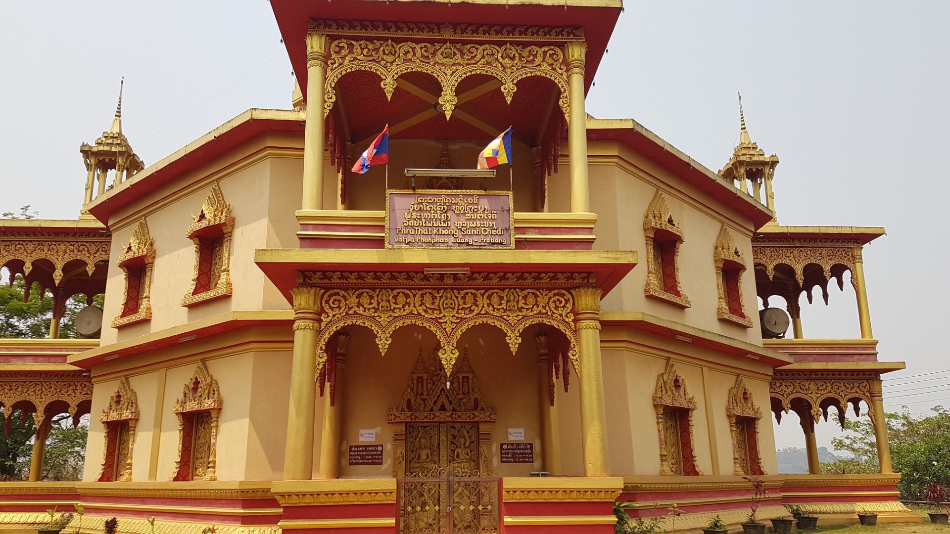 Temple