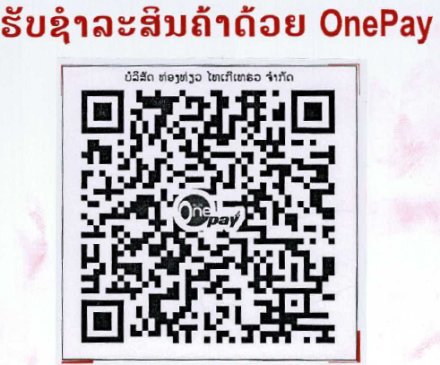 BCEL ONEPAY